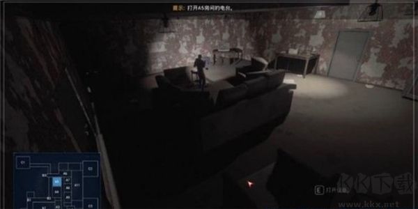 悬案2刹那惊颤