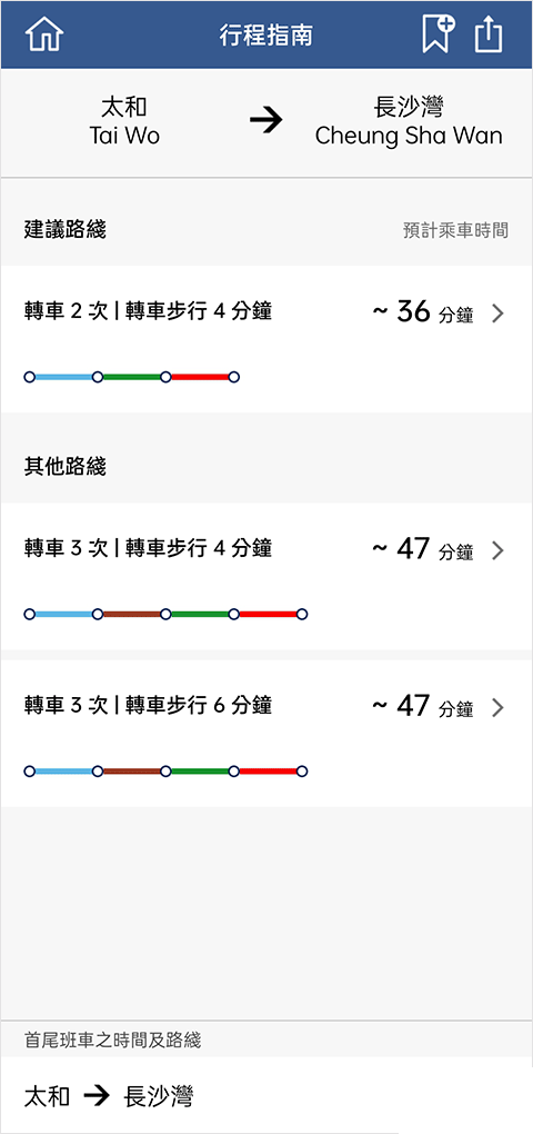 MTR Mobile