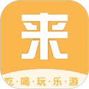 来旅行 v7.0.6安卓版