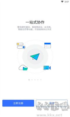 润工作3.0
