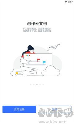 润工作3.0