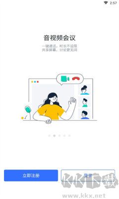 润工作3.0