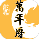 二十四节气日历app安卓版 v1.0.35官方版