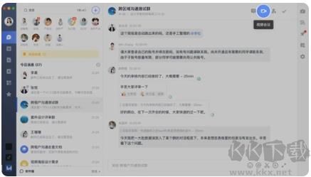 润工作3.0