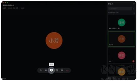 润工作3.0