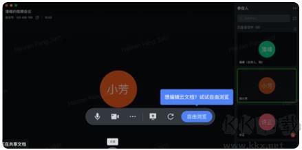 润工作3.0