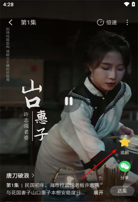 麦萌短剧