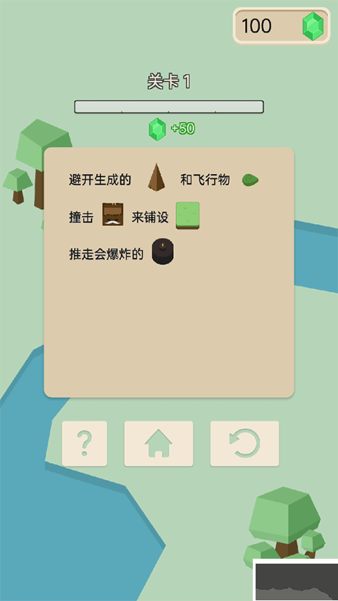 豆腐糖块