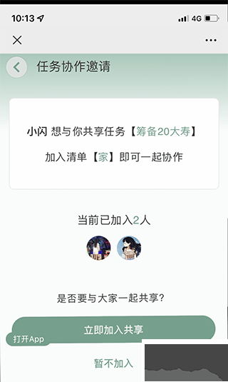 闪点清单