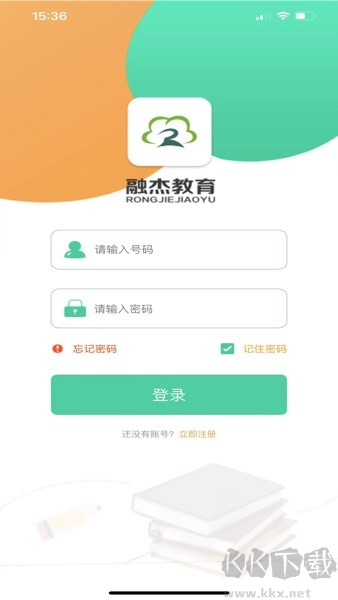 融杰智慧校园最新app安装高清大图 融杰智慧校园最新app安装v2.6.7手机版