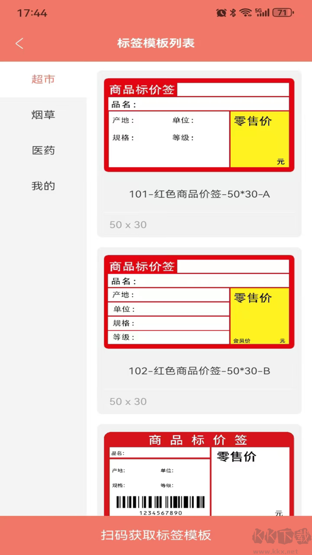 玛雅小铺