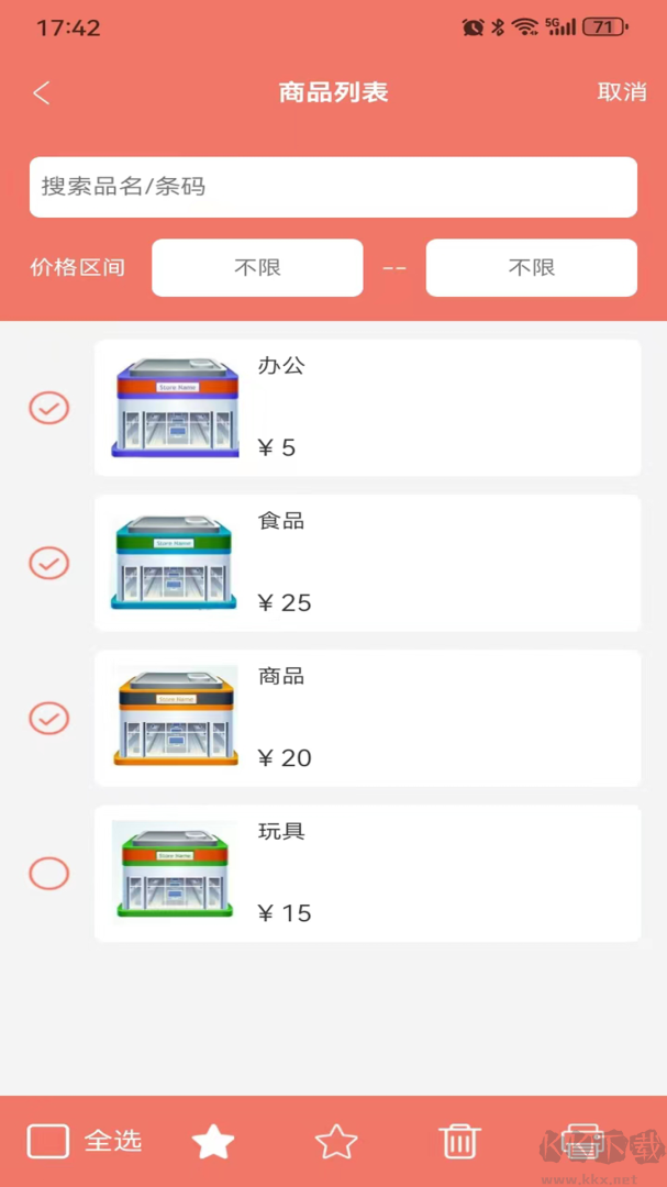 玛雅小铺