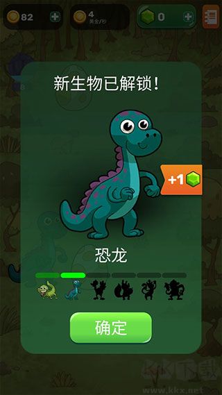 Homo进化人类起源