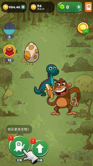 Homo进化人类起源