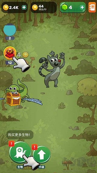 Homo进化人类起源