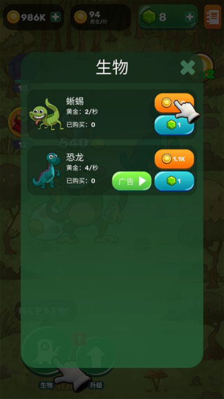 Homo进化人类起源