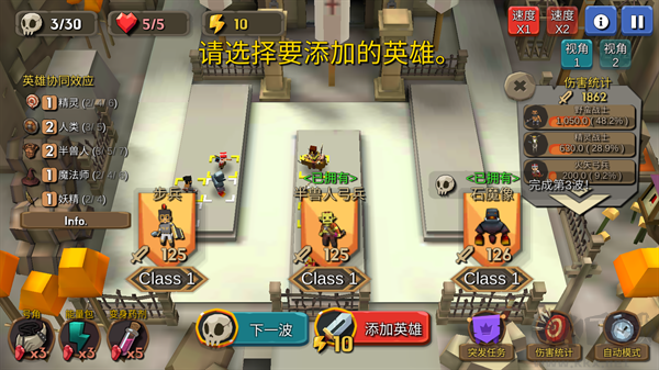 随机合并塔防