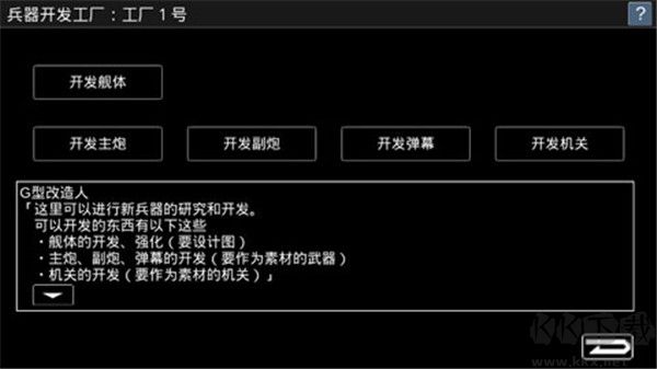 宇宙战舰物语(SpaceBattleShipStory)