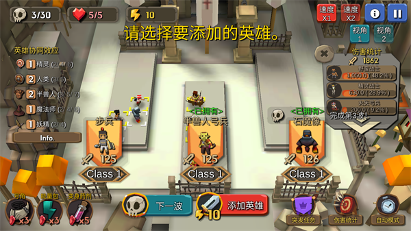 随机合并塔防