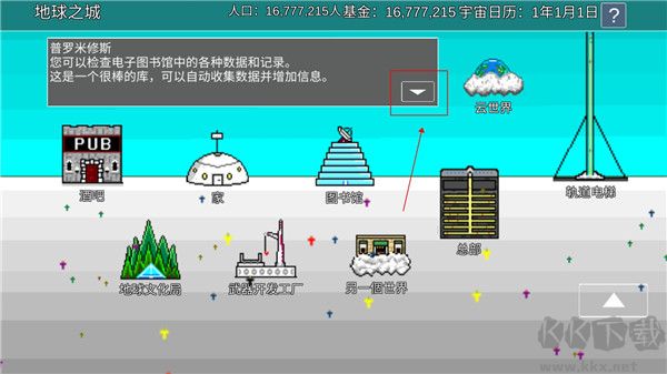 宇宙战舰物语(SpaceBattleShipStory)