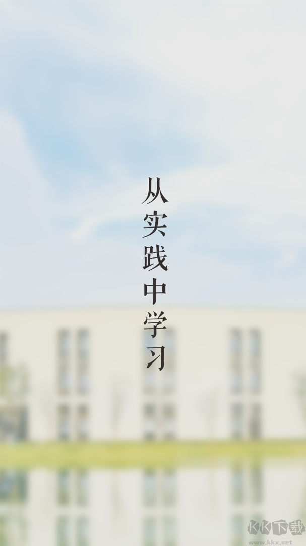 湖畔