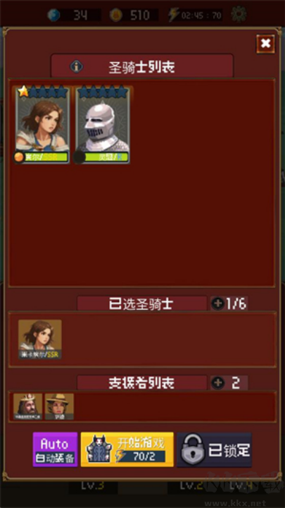 魅魔猎杀者