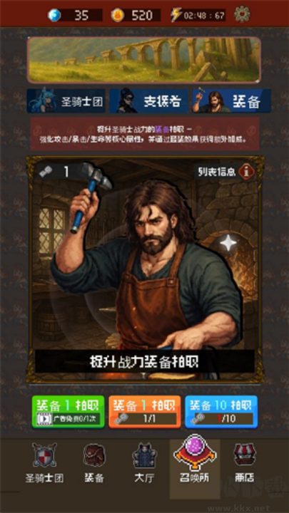 魅魔猎杀者