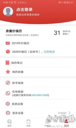 易董