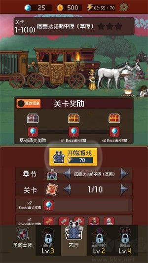 魅魔猎杀者