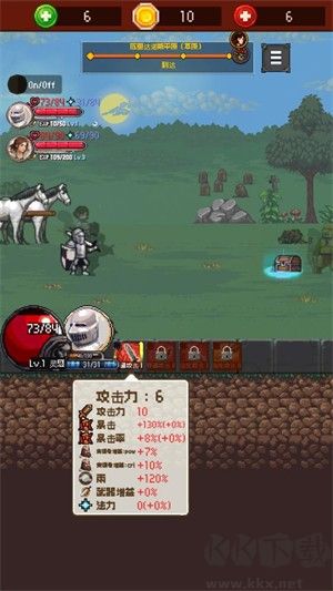 魅魔猎杀者