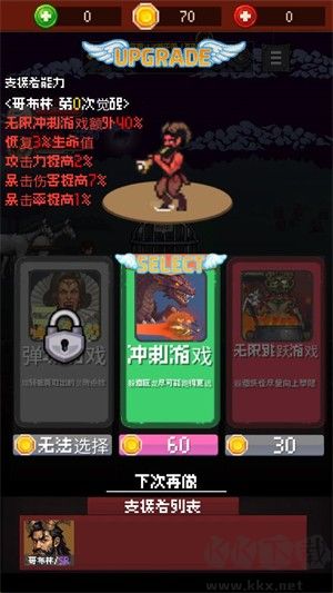 魅魔猎杀者