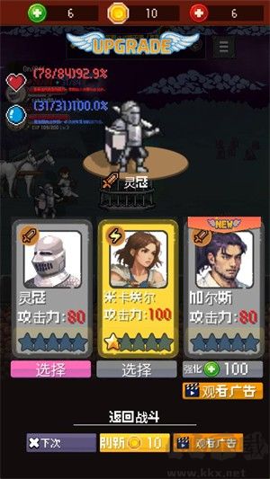 魅魔猎杀者