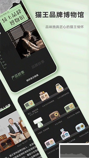 猫王妙播Proapp安卓版