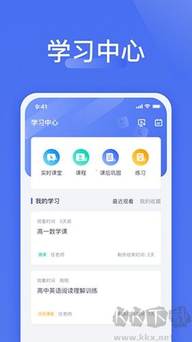 爱问云