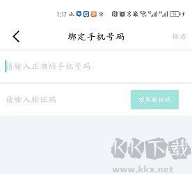 爱问云