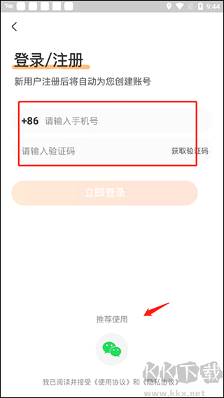 好芳法课堂