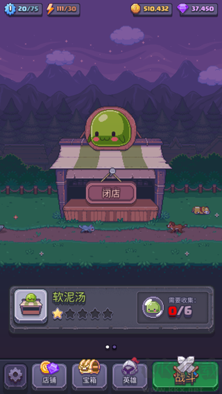 匹配之地(Match Land)