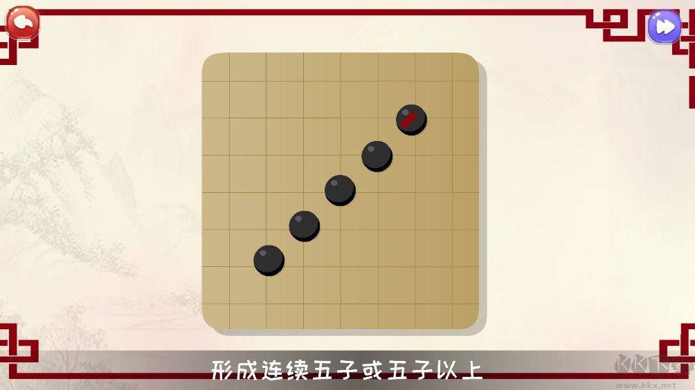 巧多五子棋教学合集
