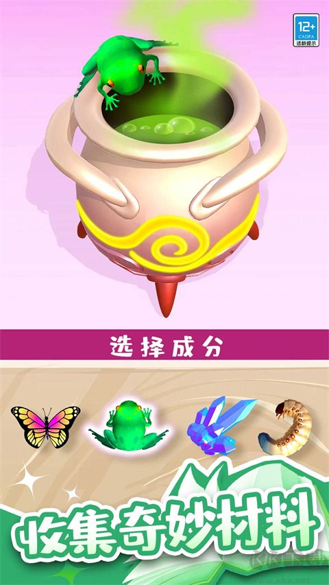 小小魔法师
