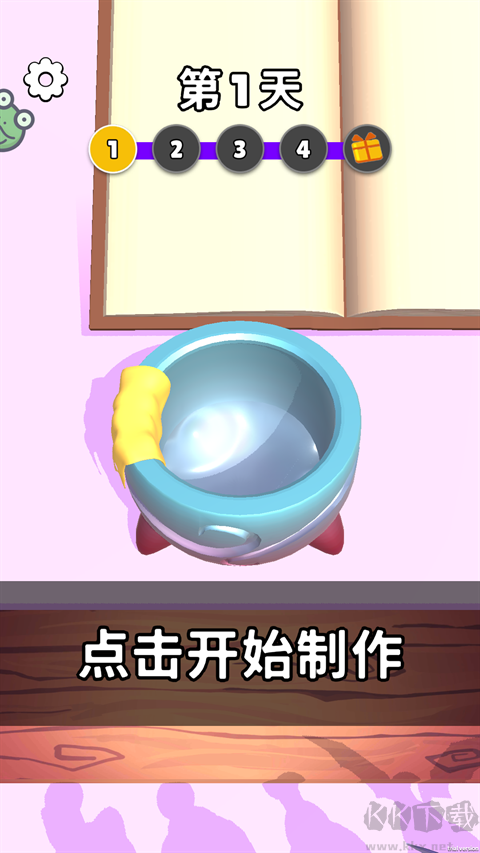小小魔法师