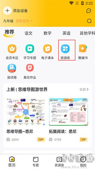 小白智慧打印官方正版