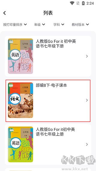 小白智慧打印官方正版