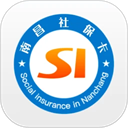 南昌社保卡 v2.0.3最新版