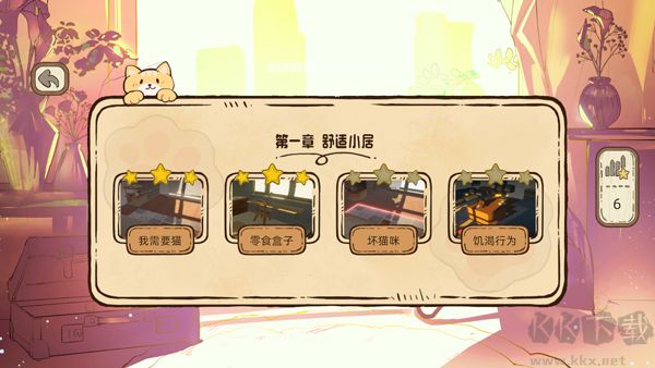 此处应有猫
