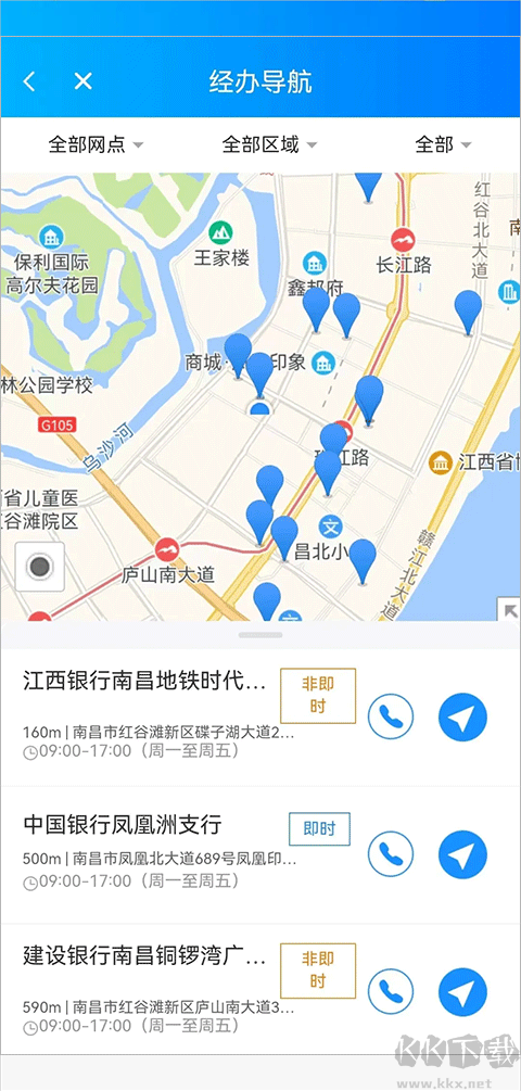 南昌社保卡