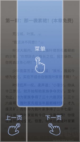 咪咕阅读