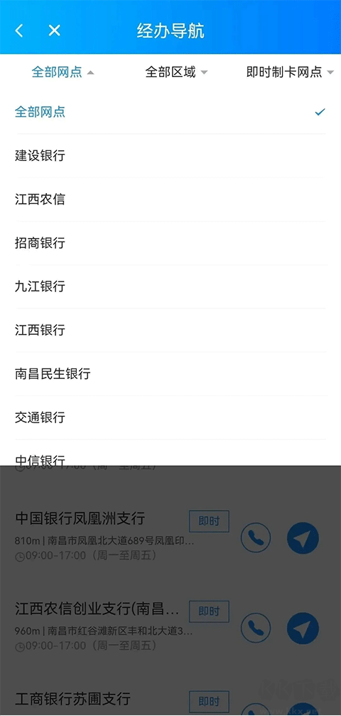南昌社保卡