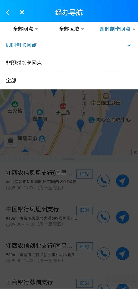南昌社保卡