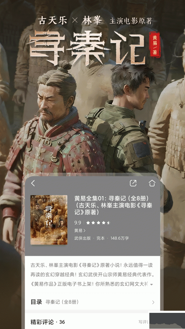 咪咕阅读