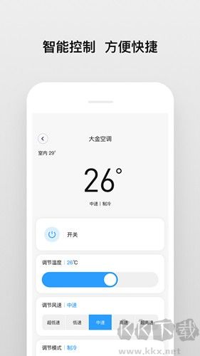 南虹精灵